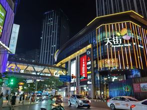 其他 4 Qichao Hotel (Daping Times Tianjie Branch)