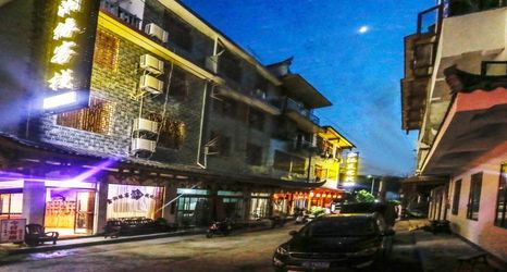 其他 2 Xinxiangyuan Inn, Furong Town