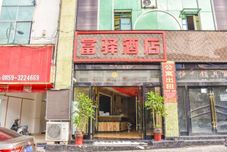 其他 Xingyi Fuxuan Fashion Hotel