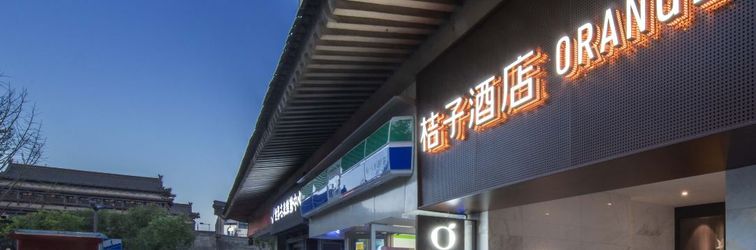 Others Orange Hotel (Xi'an Bell and Drum Tower South Gate)