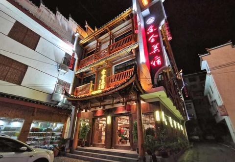 其他 Yushemeisu Inn