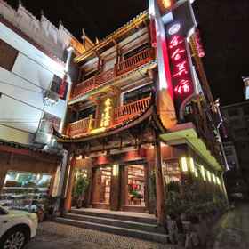 Hotel Exterior 1 Yushemeisu Inn, Hotel Yongshun County