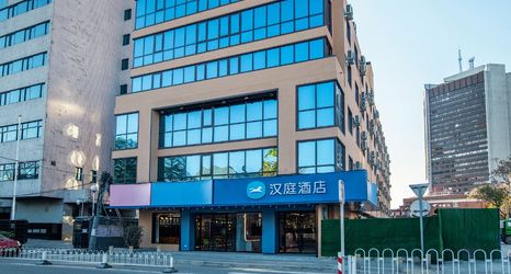 其他 2 HanTing Hotel (Beijing Sanyuanqiao Yansha Embassy Area)