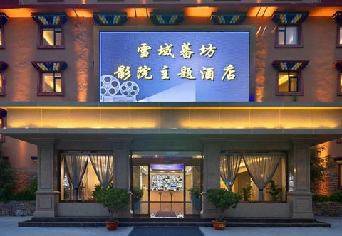 其他 Songpan Xueyu fanfang Hotel