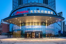 อื่นๆ Hampton by Hilton Datong