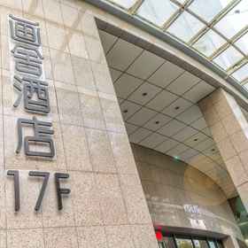 Hotel Exterior 1 Hua She Hotel (Hangzhou Railway Station Store), 7 Days Inn Hotel Hangzhou Xiaoshan Bus Station Branch 호텔