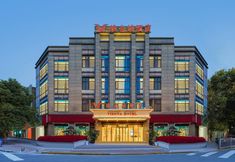 其他 5 Vienna Hotel (Shanghai Baoshan Huahe Road Branch)