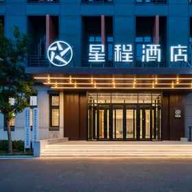 Hotel Exterior 1 Starway Hotel (Liaocheng Vocational College), Dongchangfu Qu Hotels