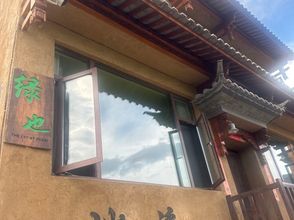 Lainnya 4 Lvye Homestay (Yujinqiao Branch, Shaxi Ancient Town)