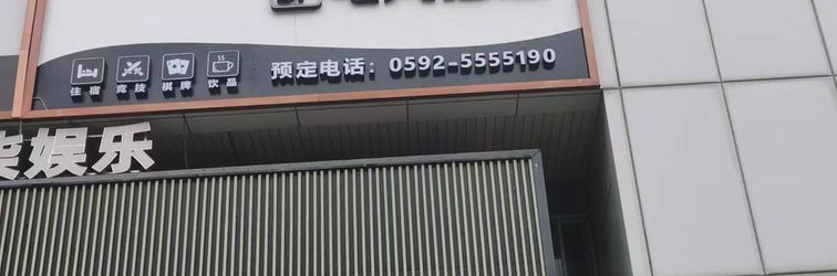 อื่นๆ Xiamen Chuangmei Esports Hotel (train station Vientiane City Hotel)