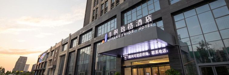 기타 Ji Feng Zhige Hotel