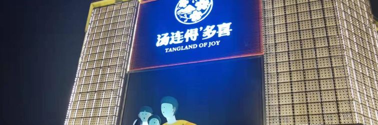 Lainnya Tangliande’ Doshi Hot Spring Hotel