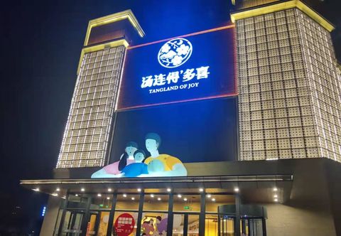 Lainnya Tangliande’ Doshi Hot Spring Hotel