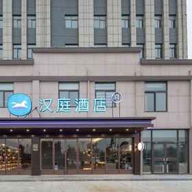 Hotel Exterior 1 HanTing Hotel (Bengbu Huaiyuan Jingkaiqu), Guzhen Xian Hotels