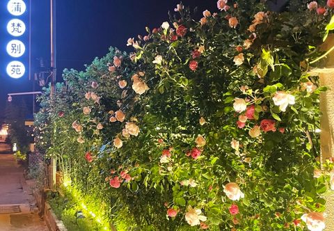 อื่นๆ Pufan Bieyuan Inn