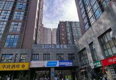 Others 4 Yixin City Ju S Hotel (International Convention and Exhibition Center Provincial Government Store)