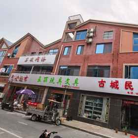 Hotel Exterior 1 Lianyungang Gucheng B&B, Guanyun Xian Hotels