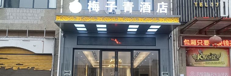 其他 Plum Blossom Hotel