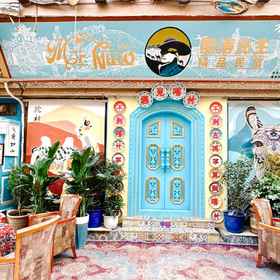 Hotel Exterior1Natao Xiansheng Boutique Homestay (Ancient City of Kashgar Scenic Area),疏勒县飯店