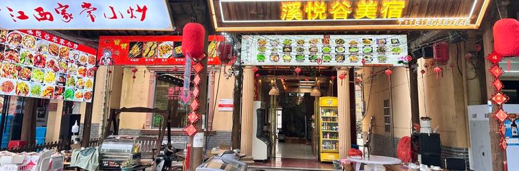 其他 Xiyuegu Homestay