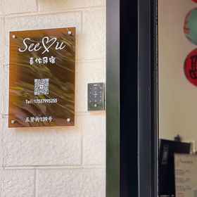 Hotel Exterior 1 SeeU Xiyou Homestay (Yingtianmen Mingtang Scenic Area), Hotel Luoning County