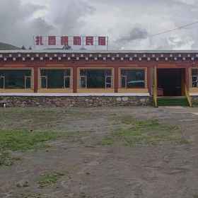 Hotel Exterior 1 Zashigele Homestay, Luhuo Xian Hotels