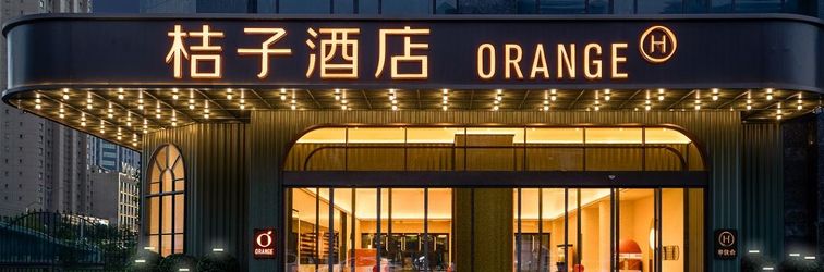 其他 Orange Hotel (Urumqi Station Satellite Road Branch)