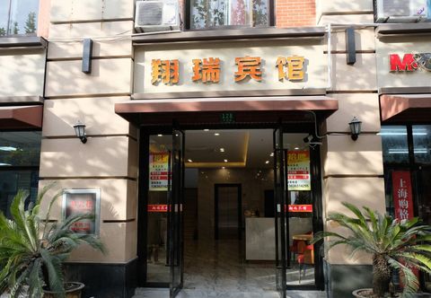 Others Shanghaixiangrui Hotel