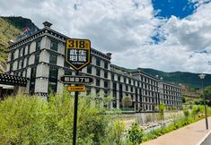 其他 5 Daochengyading Howard Johnson