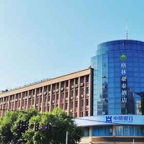 Logo 1 GreenTree Inn Qinyang Huaifu Middle Road Jianshe South Road, Macun Qu Hotels