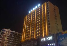 Others 4 Cade Hotel (Nan'an Huahui Plaza)