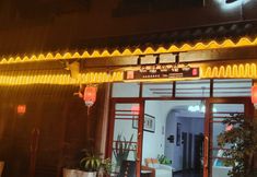 Others 3 Fuxian Lake Zhaocai Cat Boutique Homestay