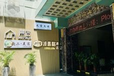 Lain-lain Wushu Wenlv Apartment (Beijing Road Pedestrian Street)