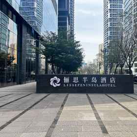 Hotel Exterior 1 Chongqing Lisi Peninsula Hotel (Jiangbeizui Financial City Branch), Hotel Niccolo Chengdu