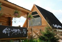 Others 4 Banshan Homestay