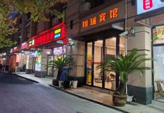 Others 4 Shanghaixiangrui Hotel