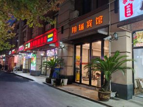 Others 4 Shanghaixiangrui Hotel