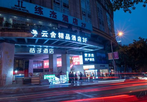 Others Yunshe Hotel (Jiefangbei Hongyadong Branch)