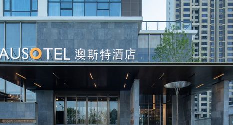 Lainnya 2 Yan'an AUSOTEL Hotel