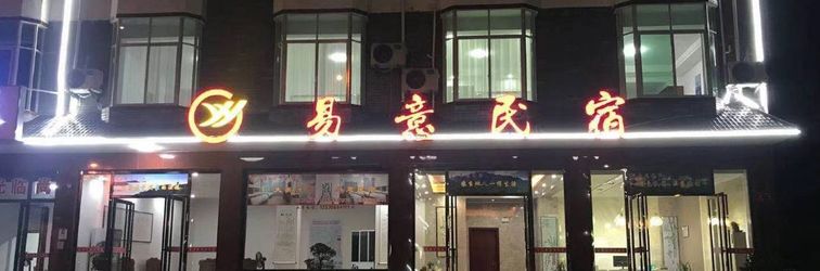 其他 Jinggangshan Yiyi Homestay