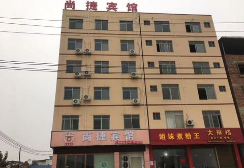 Others Shangjie Hotel