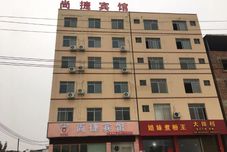 Others Shangjie Hotel