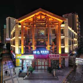 Hotel Exterior 1 XUTING 酒店, 尖草坪 酒店