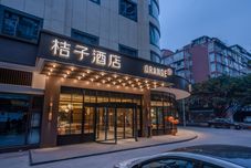 其他 Orange Hotel (Chengdu Shuhan Road East Metro Station)