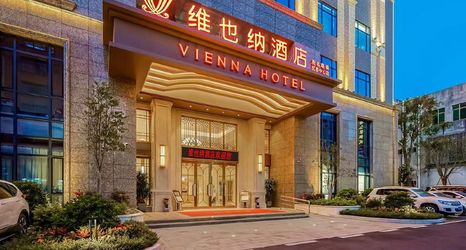 Khác 2 Vienna Hotel (Maoming Guanzhu Avecious Center Branch)