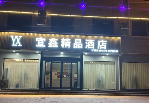 Others Yixin Boutique Hotel