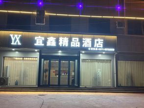 Others Yixin Boutique Hotel