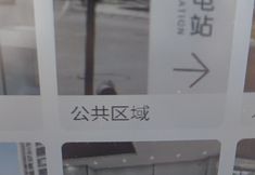 其他 7 Nanting  hotel