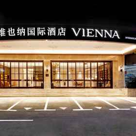 Hotel Exterior 1 Vienna Hotel (Nanning Changhu Road Dongge Metro Station), Qu Hospital Hotels