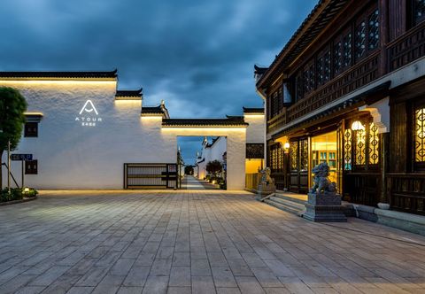 Others Atour S Hotel (Shanghai Baoshan Gucun Park)